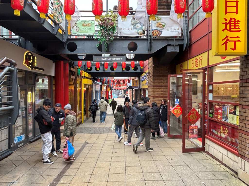 Unit B111 The Arcadian, Sobar, Hurst Street, Birmingham, West Midlands, B5 4TD
