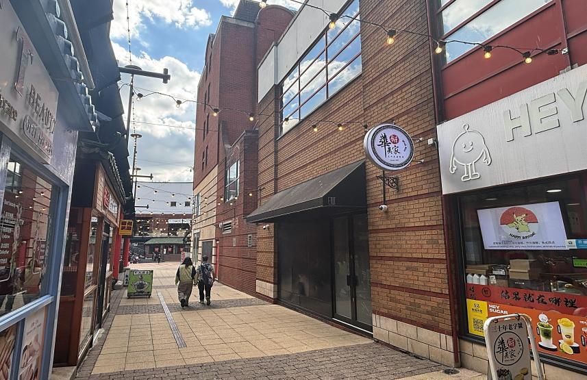 Unit B111 First Floor Only, The Arcadian, 70 Hurst Street, Birmingham, West Midlands, B5 4TD